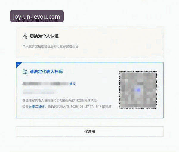 乐游体育在线登录 乐游体育平台在线登录完整指南:从账号注册到安全保护的全流程解析