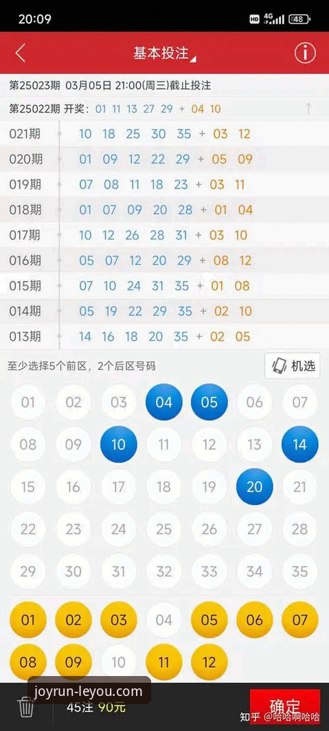 乐游体育APP入口 7步快速搞定乐游体育APP入口:从下载到实战的完整指南