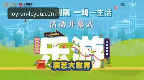乐游体育最新地址手机版 技术评测员深度体验:乐游体育最新地址手机版V2.0.0实战经验分享