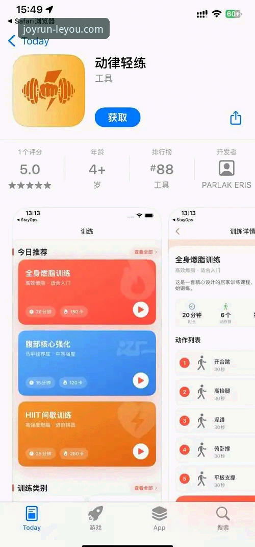 乐游体育苹果版教程 乐游体育苹果版教程最新动态:资深用户详解iOS端安装与使用全攻略
